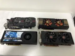 旧グラボ4点セット