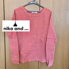 ワッフルニット