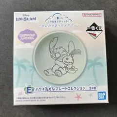 ラミー様 リクエスト 3点 まとめ商品