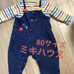 ミキハウス　80サイズ　ロンパース