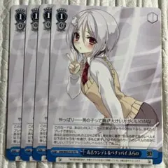 ヴァイス リゼロ 優しいお姉ちゃん 予想外の切り替えし エミリア