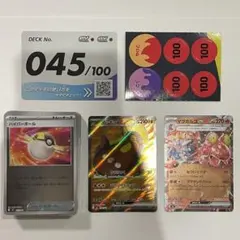 みのる様 リクエスト 2点 まとめ商品