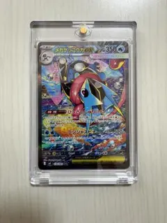 メガゲッコウガex SAR 美品　センタリング良好