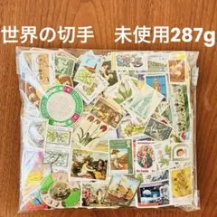 2026年最新】外国切手 未使用の人気アイテム - メルカリ