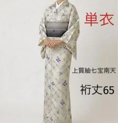 正絹本場白大島　雪輪重ね風景文　⑩( 訪問着、黒留袖、袋帯なども出品) 正絹本場白大島 雪輪重ね風景文 ⑩( 訪問着、黒留袖、袋帯なども出品