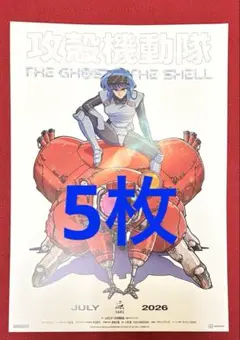 2026年最新】攻殻機動隊 多機能ビジュアルboxの人気アイテム - メルカリ