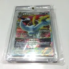 ルギアVstar プロモ ルギアゲットチャレンジ