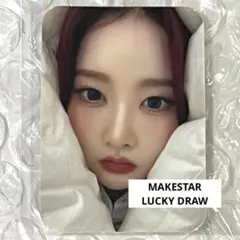 STAYC 詩恩 makestar 幸運抽籤 布團 迷你小卡