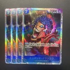 MinMin@丁寧対応 プロフ必読様 リクエスト 3点 まとめ商品