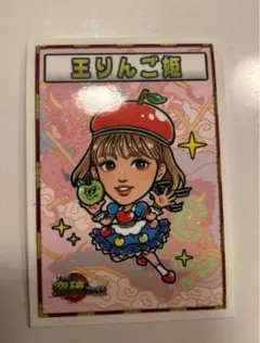 突破ファイル　トッパーマンシール⭐︎12種セット⭐︎ 突破ファイル トッパーマンシール⭐︎12種セット⭐︎ 格安saleスタート