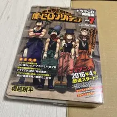 2026年最新】僕のヒーローアカデミア cdの人気アイテム - メルカリ