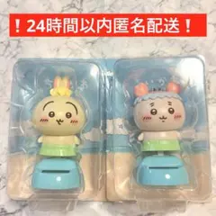 映画ちいかわ人魚の島のひみつ ゆらゆらソーラー うさぎ 古本屋 カニ