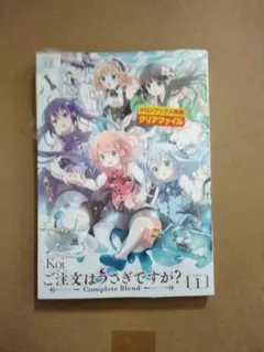 ウォールスクロール ユフィ FF7 アドベントチルドレン
