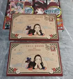 ２セット　鬼滅の刃　20巻　特装版　ポストカード全16種つき