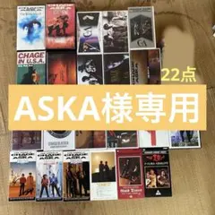 2026年最新】chage and aska vhsの人気アイテム - メルカリ