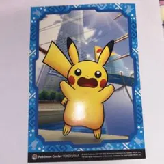 2025年最新】ポケモンセンターヨコハマの人気アイテム - メルカリ