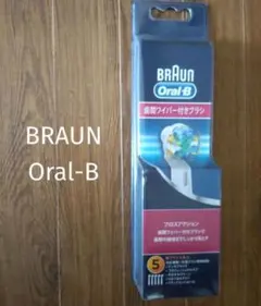 ブラウン Oral-B フロスアクション 5本入 電動歯ブラシ替えブラシのサムネイル
