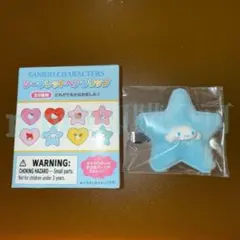 【シナモン】サンリオ トキメキぽっぷビーズ シークレット ヘアクリップ