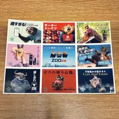 Item thumbnail for item 43535d8d-690b-468f-a0f0-630845bdf639