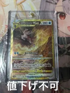 オリジンパルキア vstar ur PSA9 - メルカリ