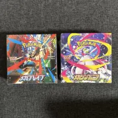 ポケモンカード メガブレイブ メガシンフォニア BOX シュリンク付き