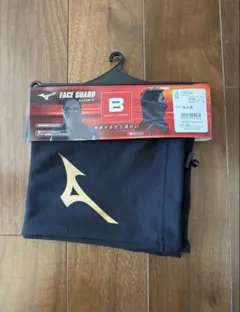 【新品】MIZUNO ブレサーモ　ネックウォーマー　ブラック