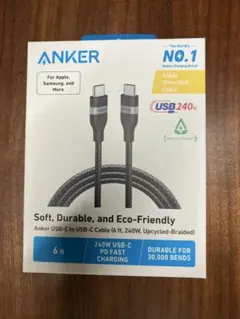 【新品・未開封】ANKER USB-C & C Cable 1.8m 240w