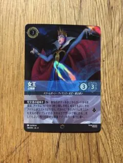 ロルカナ トレメイン夫人 エンチャンテッド 美品 おまけ付き - メルカリ