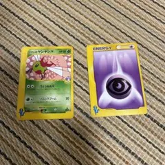 P*0様 【ポケモン】VSカード２枚セット