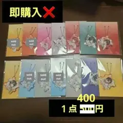 STPR Family Thanks Party パズルキーホルダー C賞 - メルカリ