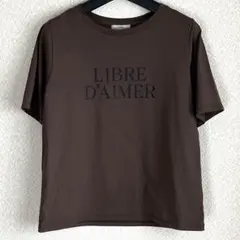 ★お値下げ★ グリーンレーベル　プリントTシャツ