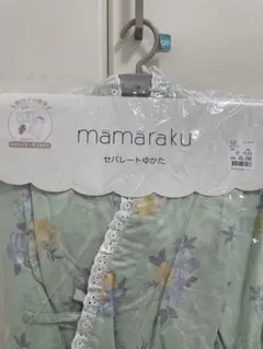 māmāraku セパレートゆかた ミントグリーン 花柄