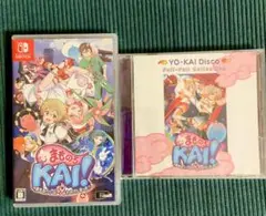 【即発送・新品】まものろKAI! -まもるクンは呪われてしまった!　switch