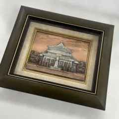 銅製建物浮彫りアート作品　壁掛け　オブジェ　インテリア
