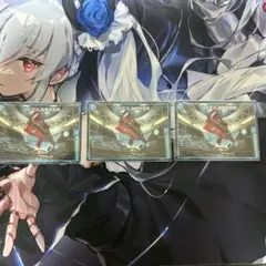 Dの天災 海底研究所　3枚