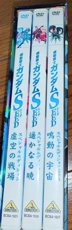 2025年最新】ガンダムseed dvd boxの人気アイテム - メルカリ