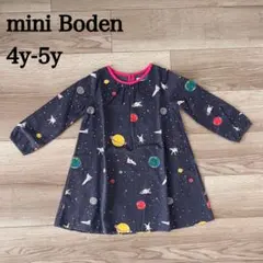 【未使用】Mini Borden 花柄アウター 11-12y キッズ 未使用】Mini Borden 花柄アウター 11-12y キッズ Mini Boden