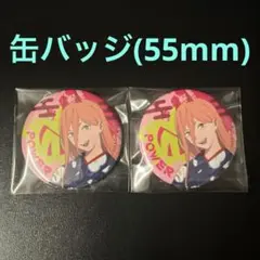 劇場版 チェンソーマン レゼ篇 OMATSURI POP UP 缶バッジ　パワー