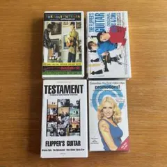 フリッパーズギター、コーネリアス VHS フリッパーズ・ギター/コーネリアス VHS 4本セット - メルカリ