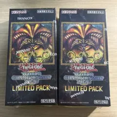 2BOX シュリンク付き 遊戯王 WORLD CHAMPIONSHIP 2025