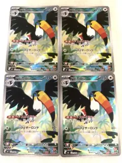 ポケモンカード ドデカバシ AR 4枚セット 092/081