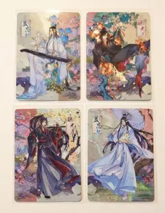 正規品 魔道祖師 トレカ 醉梦篇第五弹 计春卡 听春卡 Q版卡 印象卡 忘
