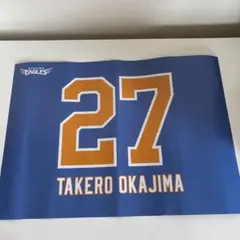 楽天イーグルス 岡島豪郎 Thanksボード