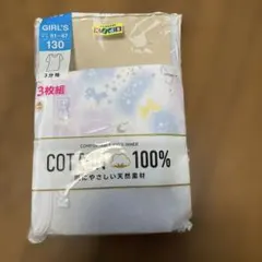 子供肌着130半袖