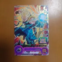 スーパードラゴンボールヒーローズ ゴテンクス：ゼノ