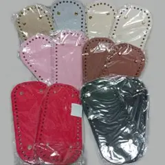 12枚セット 鋲付き 10*22cmバッグ用 底板 フェイクレザー カラフル