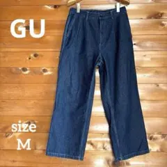GU ワイドデニム　メンズ　M インディゴブルー