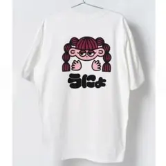 ヨネダ2000 Tシャツ　よしもとアート　m-1 吉本　芸人 ヨネダ2000 Tシャツ よしもとアート m-1 吉本 芸人 - メルカリ