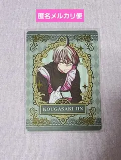 2025年最新】桃源暗鬼 メイド カードの人気アイテム - メルカリ