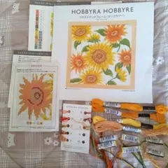 HOBBYRA HOBBYRE サンフラワー 刺繍図案